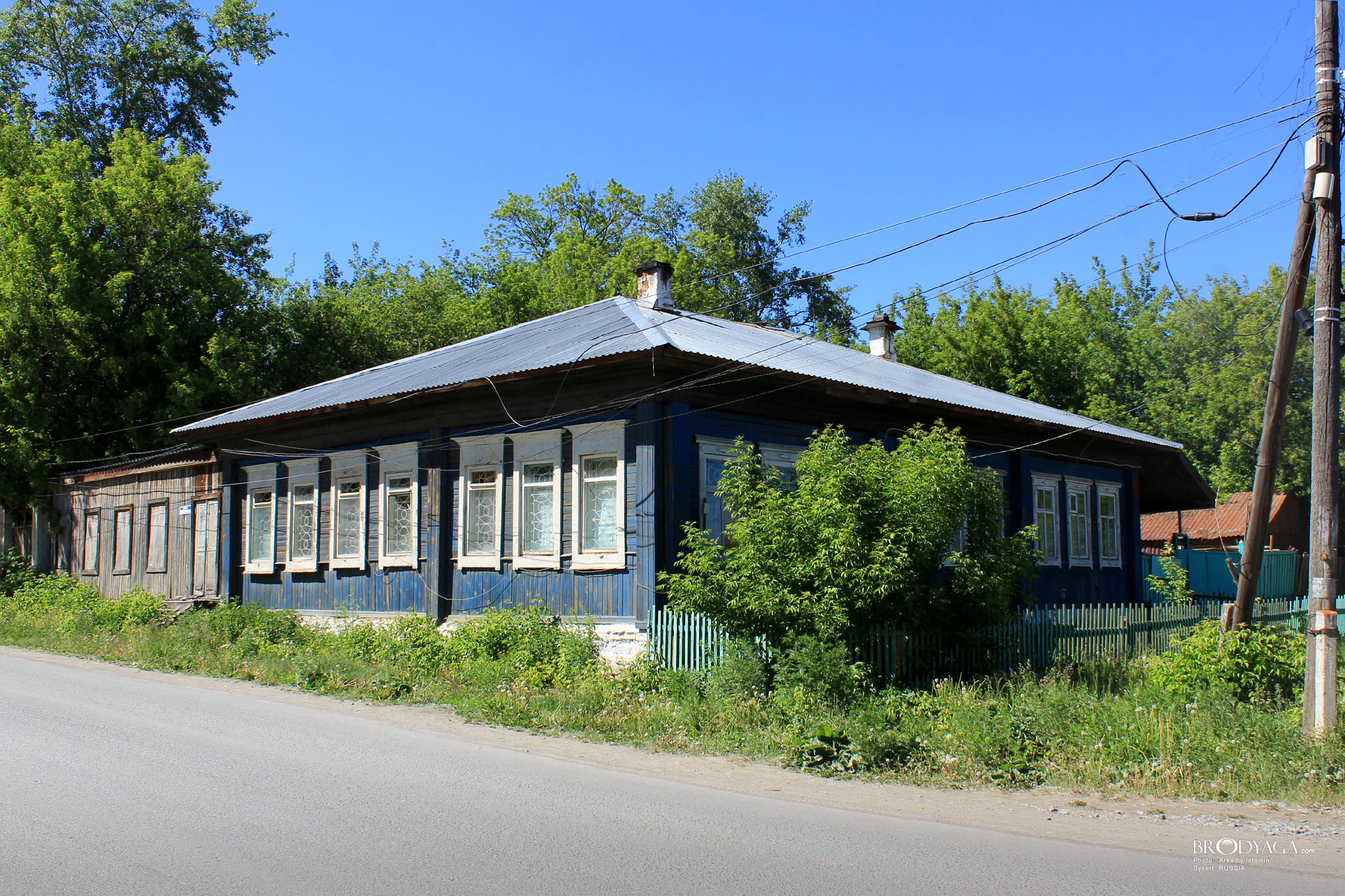 Большевиков 52, Сысерть (Sysert)